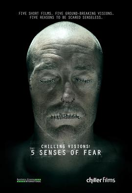 恐惧2008电影在线观看