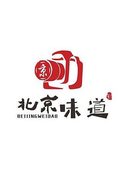 北京动漫频道