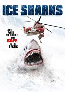 冰川鲨鱼在线观看免费