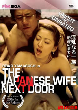 日本电影妻子