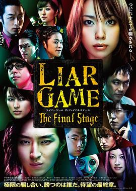 韩剧涉及到游戏的电影