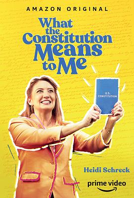 宪法知识