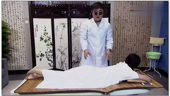 韩国盲人按摩师在电影线