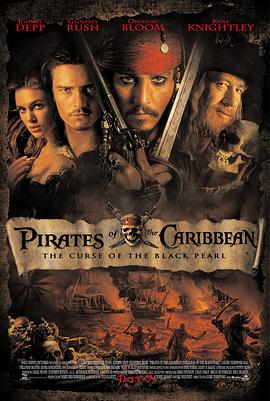 加勒比海盗未删减版下载