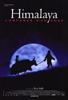 喜马拉雅电影完整免费观看