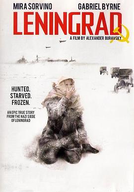 列宁格勒保卫战免费播放