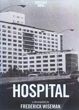 甘美国际医院